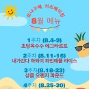 공지구떼
