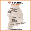 용평3길 이미지