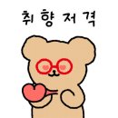 CU 화곡수정 이미지
