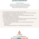 유승한내들 2차@ 이미지