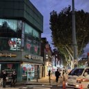 대학종로약국 이미지