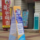 신천지세탁 이미지