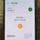 파트너노래 | 쿠팡이츠 배달파트너 도보 실전 수입 후기 방법