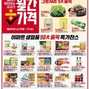 천안전단