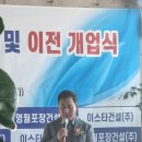 창성이앤씨