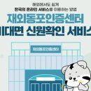 (주)신원환경 이미지