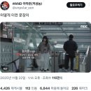 한강버스 출근을 위해 오전 반차 사용한 사람 이미지