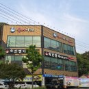 부산 한정식 하단 고기 맛집 육간명가