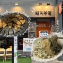 성덕막국수 돼지갈비 | [울산 달동 맛집] 돼지부엌, 돼지갈비에 들기름막국수 조합 찐 후기! (재방문의사 있음)