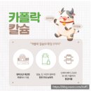 (8~10세)음악으로 마음안녕 | 8살 9살 10살 평균키 기준 청소년 영양제 밀키튼 솔직 후기