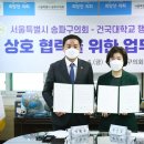 건국대학교 행정대학원 이미지