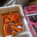 스텔라떡볶이울산 - 북구 매산로 35 | 스텔라떡볶이울산