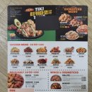 자담치킨안성1점 네이버블로그