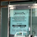 여수 갓돈찌개 맛집 윤심이네 실비집 관문점 솔직 후기