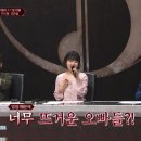 수진슈퍼 - 부평구 | 수진슈퍼