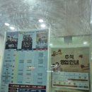 문화체육센터(청양시네마) | 내돈내산 청양영화관 청양시네마 방문후기 및 영화 보스 후기