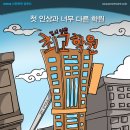 해오름커뮤니케이션즈주
