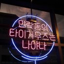 민락골프아카데미