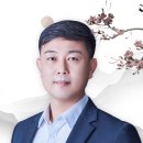 곡우컨설팅 | 사업운 인생컨설팅 사주 전문 상담사 동네점집 모악선생