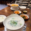 국민수육국밥 | 미사역 국밥 남매국밥 하남미사점┃트렌디한 사골국밥과 수육정식 후기