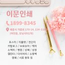 부천보세