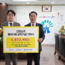 소주사랑 뉴스세상