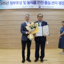 다자연영농조합법인