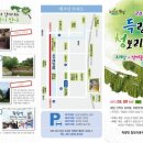 청보리축제장 이미지