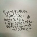 어탕가 이미지