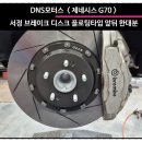 서정모터스 이미지