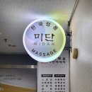 상동프라자(kb국민은행) 이미지