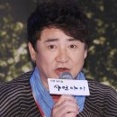 뮤지컬 샤먼아이 이미지