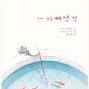 차아빠 이미지
