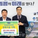 증평택시협동조합 이미지