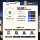 PCMMORPG 파판14 V6.3 업데이트 / 파이널판타지 14 이벤트 정리