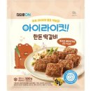 아이,집 이미지