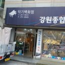 춘천시청대회의실 이미지