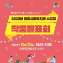 어린화가 미술교실 이미지