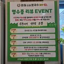 경기 평택 가성비 넘치는 안동 전골 칼국수 후기