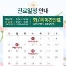 마음든든정신건강의학과의원 이미지