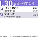 조이노래방 네이버블로그