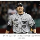 전성기 누릴 나이에 또 ‘토미존 수술’…한화 김민우, 미래 위한 ‘쉼표’ 택했다 [춘추 이슈분석] 이미지