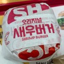 롯데리아송우점 이미지