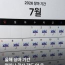 시절인연 - 경주시 윗동천길 10-20 | 시절인연