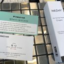 타마시광교갤러리아점 | [광교 미용실] 가을맞이 머리 하기 _ 타마시헤어 광교갤러리아점 / 영통 미용실 추천