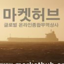 허브종합상사 네이버블로그