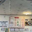 남도보쌈파전 | 남도보쌈파전 | 백일도 | 포장후기