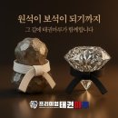 프리미엄 태권마루 태권도장 이미지