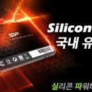 파워유통 이미지