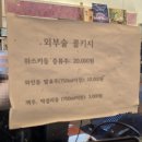 남해아구찜 | 대전 유성 맛집ㅣ국물이 끝내주는 ‘남해아구찜’에서 부모님과 내돈내산 아구수육 몸보신 완료!